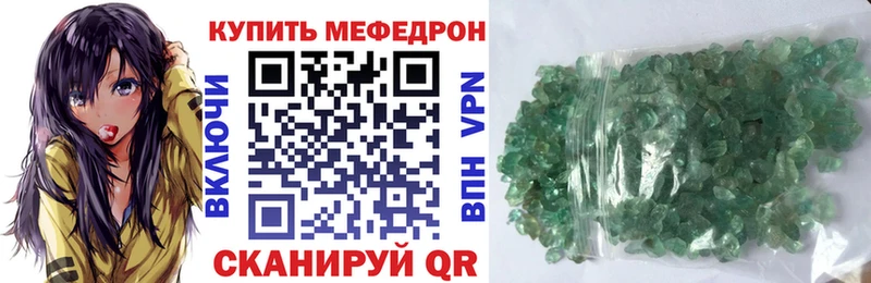 Продажа наркотиков Сургут Альфа ПВП Конопля Мефедрон ГАШИШ КОКАИН