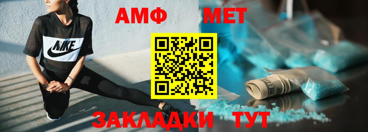 АМФ  это какой сайт  АМФЕТАМИН  Сургут  АМФ 98%  Вход с VPN 