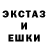 Экстази Cube Alpha Chinoz