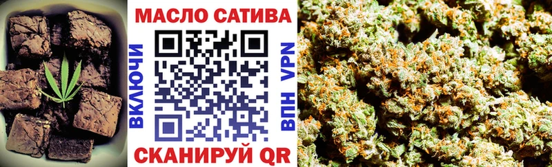 Печенье с ТГК конопля  кракен вход  Сургут 