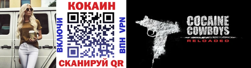 Cocaine Боливия  ОМГ ОМГ вход  Сургут 