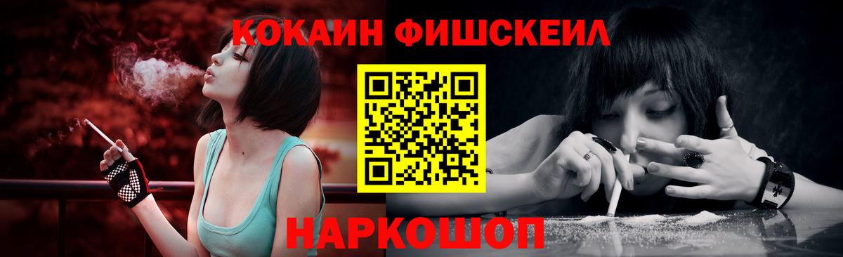 Меф кристаллы  Метамфетамин  Вход с VPN  Экстази  ГАШИШ  COCAIN  Конопля  Сургут  АМФ кристаллы 