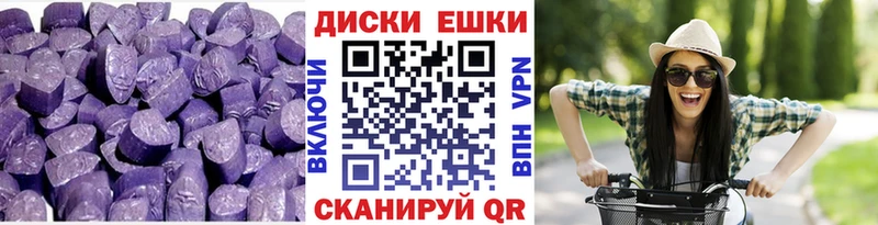 Ecstasy ешки где купить Сургут