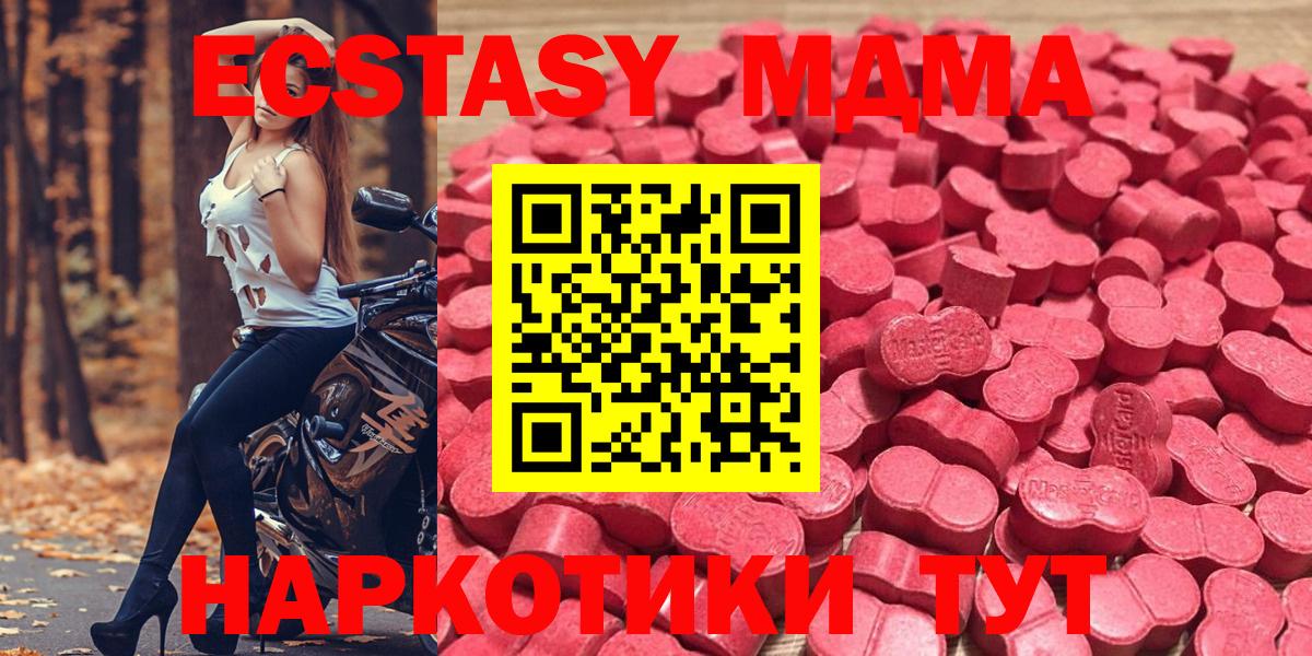 Экстази mix  ЭКСТАЗИ диски  Вход с VPN  Экстази  Сургут 