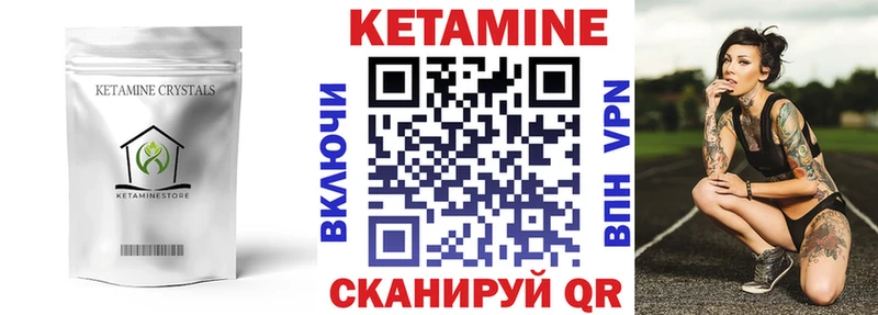 где продают   Сургут  КЕТАМИН VHQ 