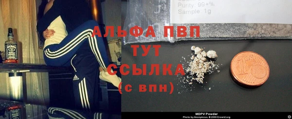 метамфетамин Армянск