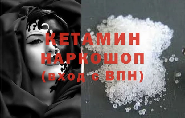 метамфетамин Армянск