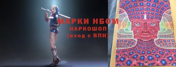 альфа пвп Арсеньев