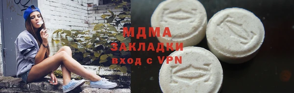 гидропоника Аркадак