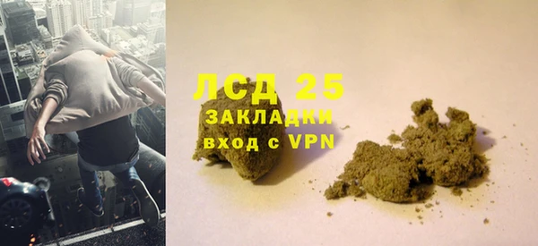 марки lsd Протвино