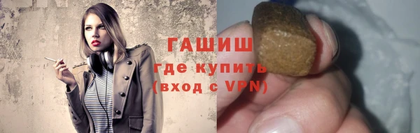 метамфетамин Армянск