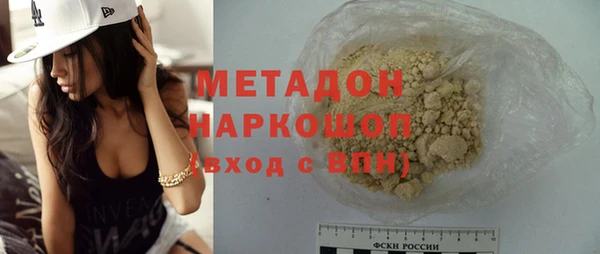гидропоника Аркадак