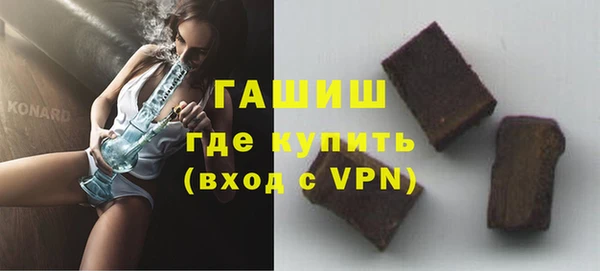 гидропоника Аркадак
