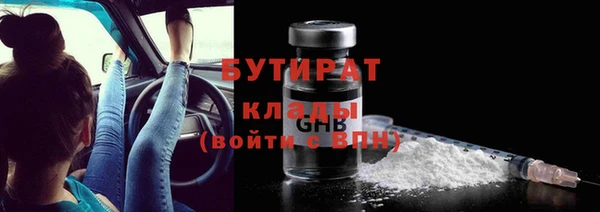 гидропоника Аркадак