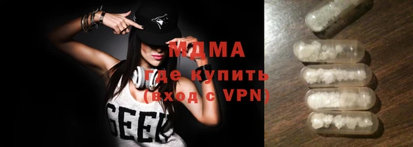 метамфетамин Армянск