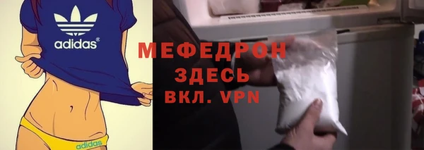 метамфетамин Армянск