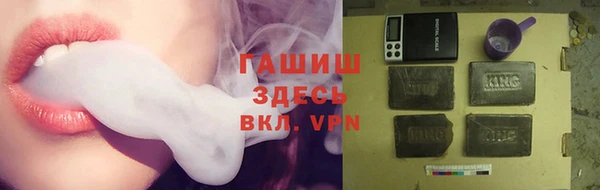 гидропоника Аркадак
