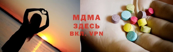 гидропоника Аркадак