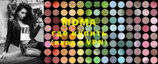 гидропоника Аркадак