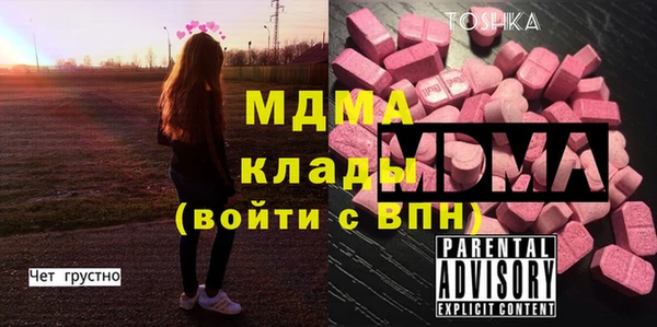 метамфетамин Армянск