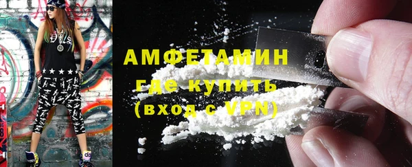 спайс Абаза