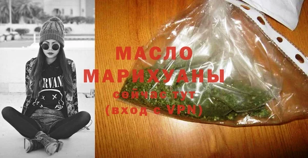 гидропоника Аркадак