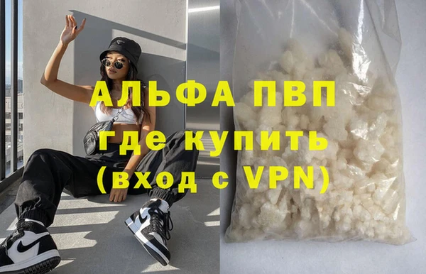 метамфетамин Армянск