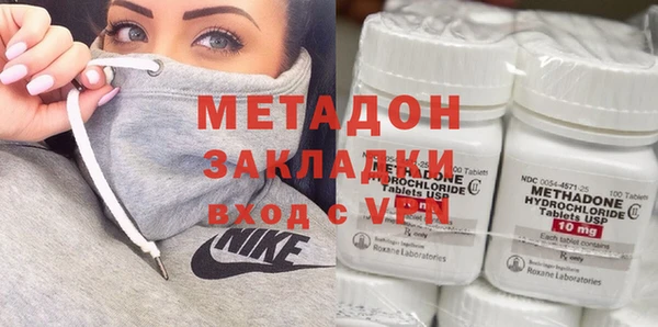 альфа пвп Арсеньев