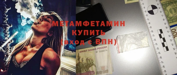 гидропоника Аркадак