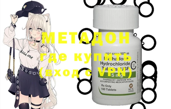 метамфетамин Армянск