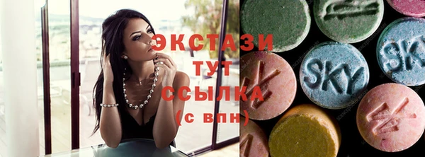 метамфетамин Армянск