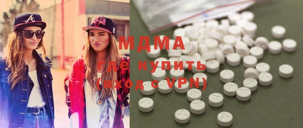 метамфетамин Армянск