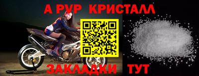 винт Наро-Фоминск