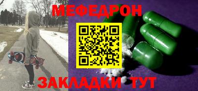 винт Наро-Фоминск