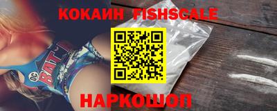 винт Наро-Фоминск