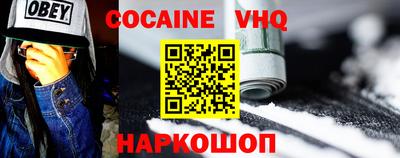 COCAINE Нарткала