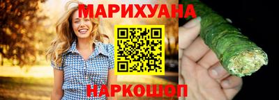 винт Наро-Фоминск