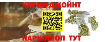 винт Наро-Фоминск