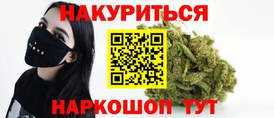 винт Наро-Фоминск