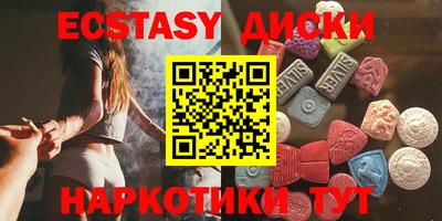 винт Наро-Фоминск