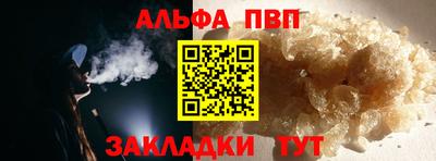гидра Моздок