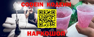 винт Наро-Фоминск