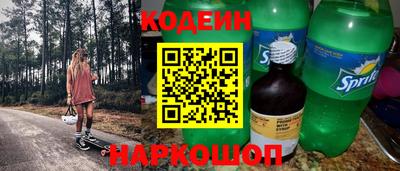 винт Наро-Фоминск