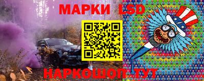 винт Наро-Фоминск