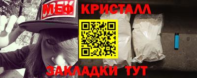 винт Наро-Фоминск