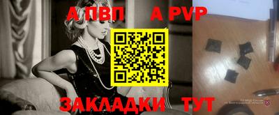 винт Наро-Фоминск