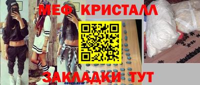 винт Наро-Фоминск