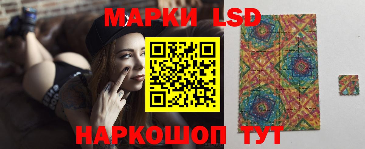 ЛСД экстази кислота Сургут