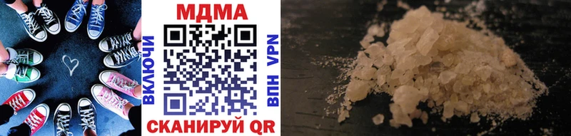 MDMA VHQ  кракен ссылки  Сургут 