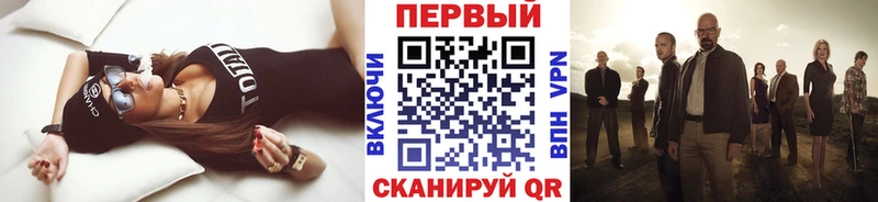 МЕТАМФЕТАМИН витя Сургут